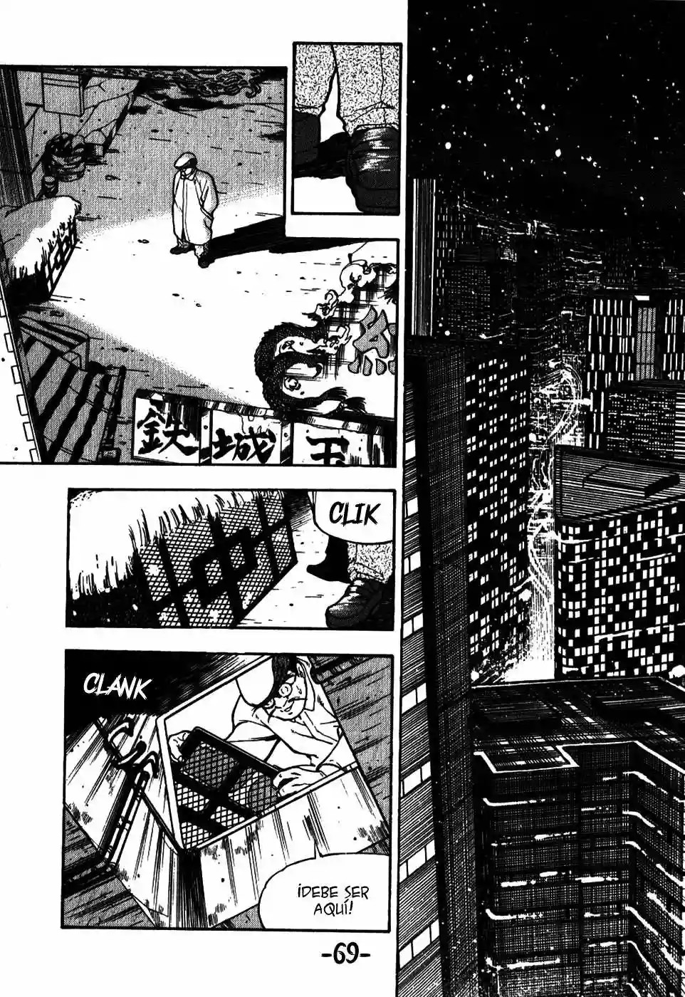 3×3 EYES El Laberinto del Demonio de los Tres Ojos I 第2页
