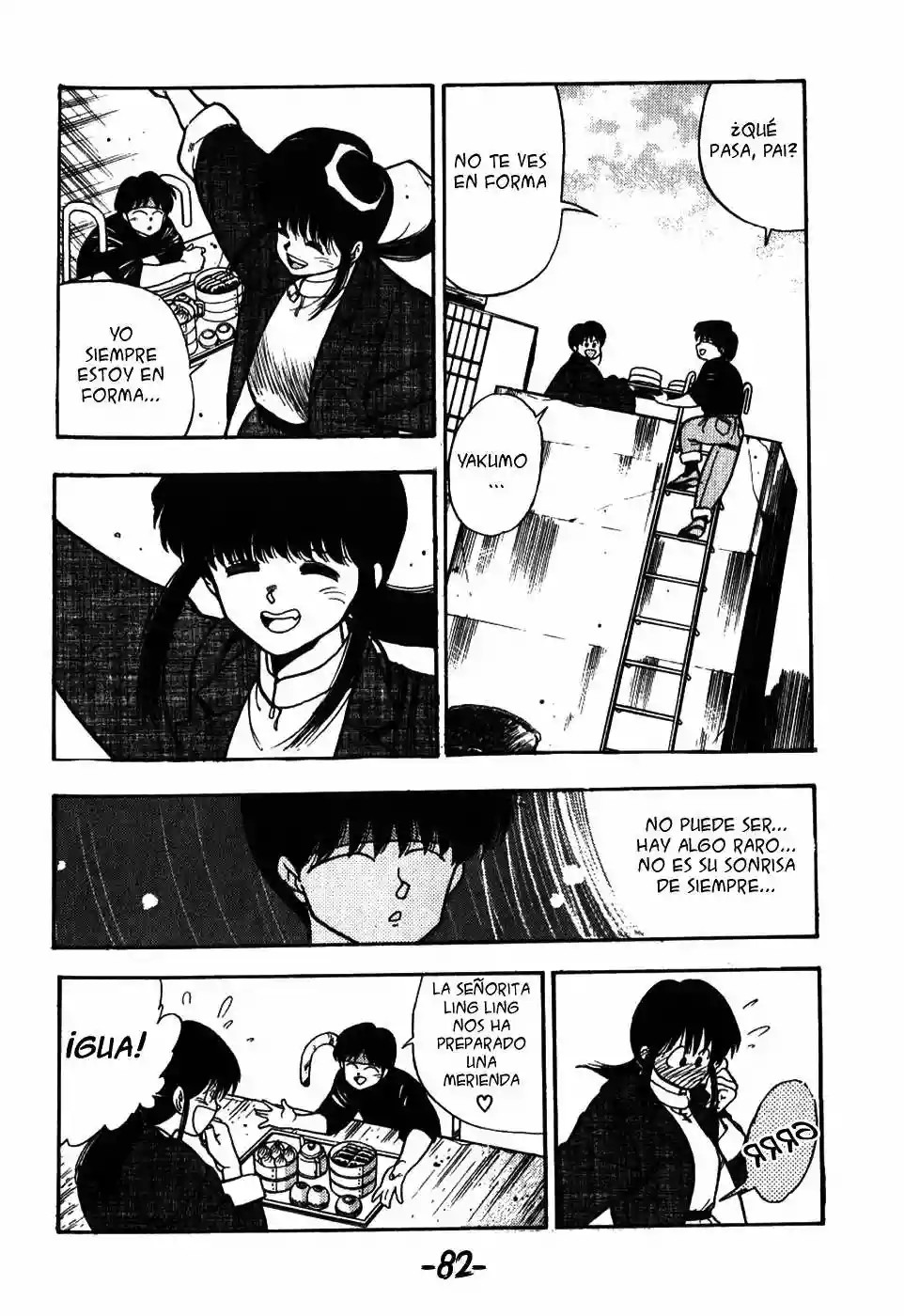 3×3 EYES El Laberinto del Demonio de los Tres Ojos I 第15页