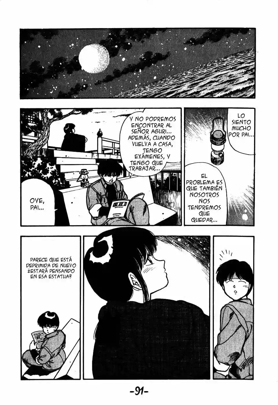 3×3 EYES El Laberinto del Demonio de los Tres Ojos I 第24页