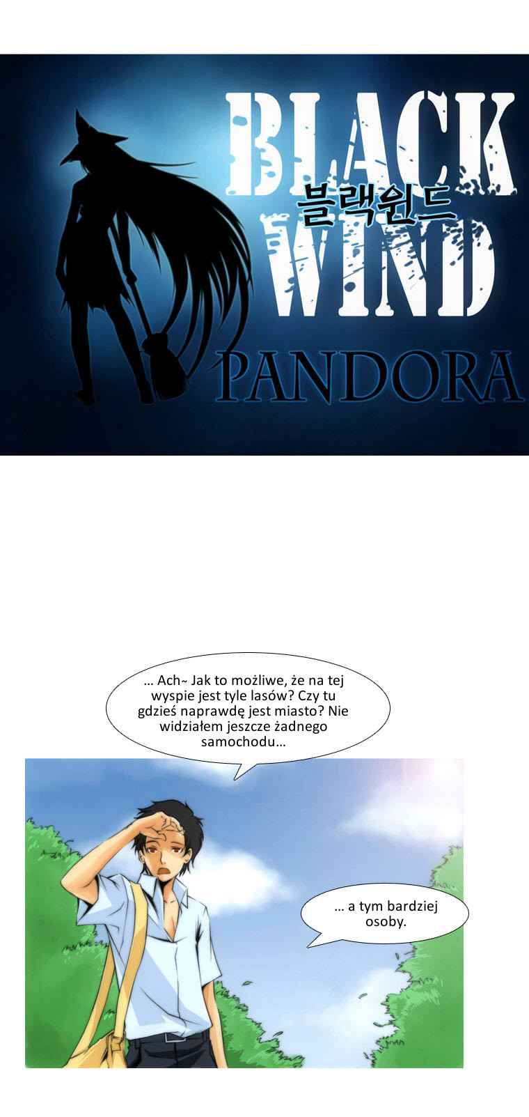 Black Wind Ch. 1 第3页