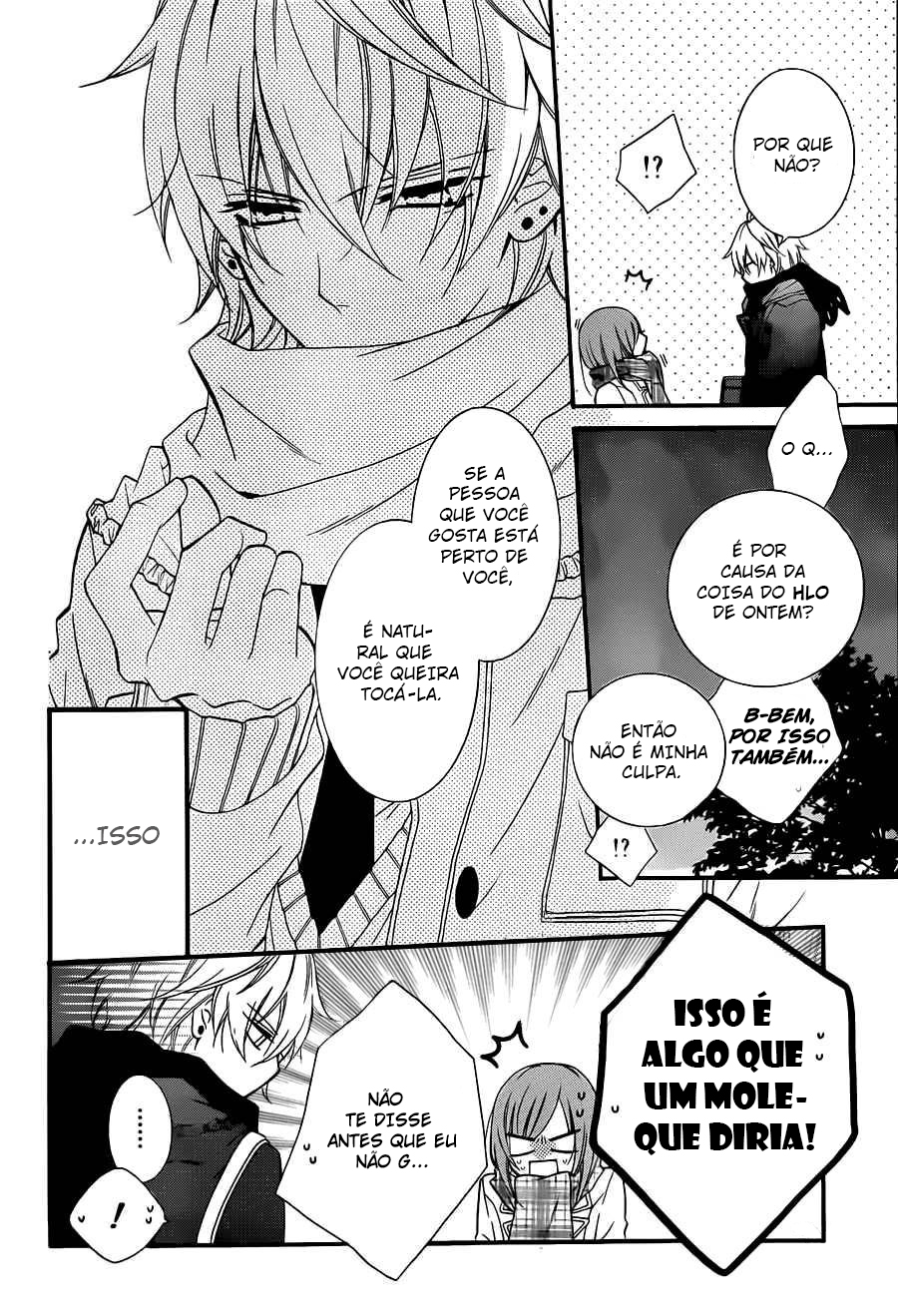 Cheeky Brat Vol. 1 Ch. 4 第15页