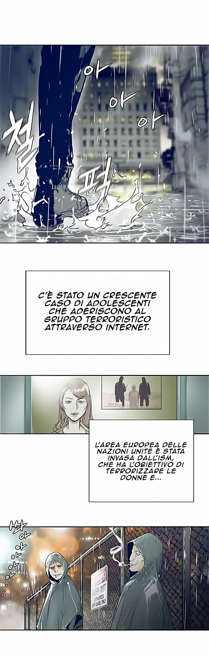 Blade Note Vol. 1 Ch. 1 第7页