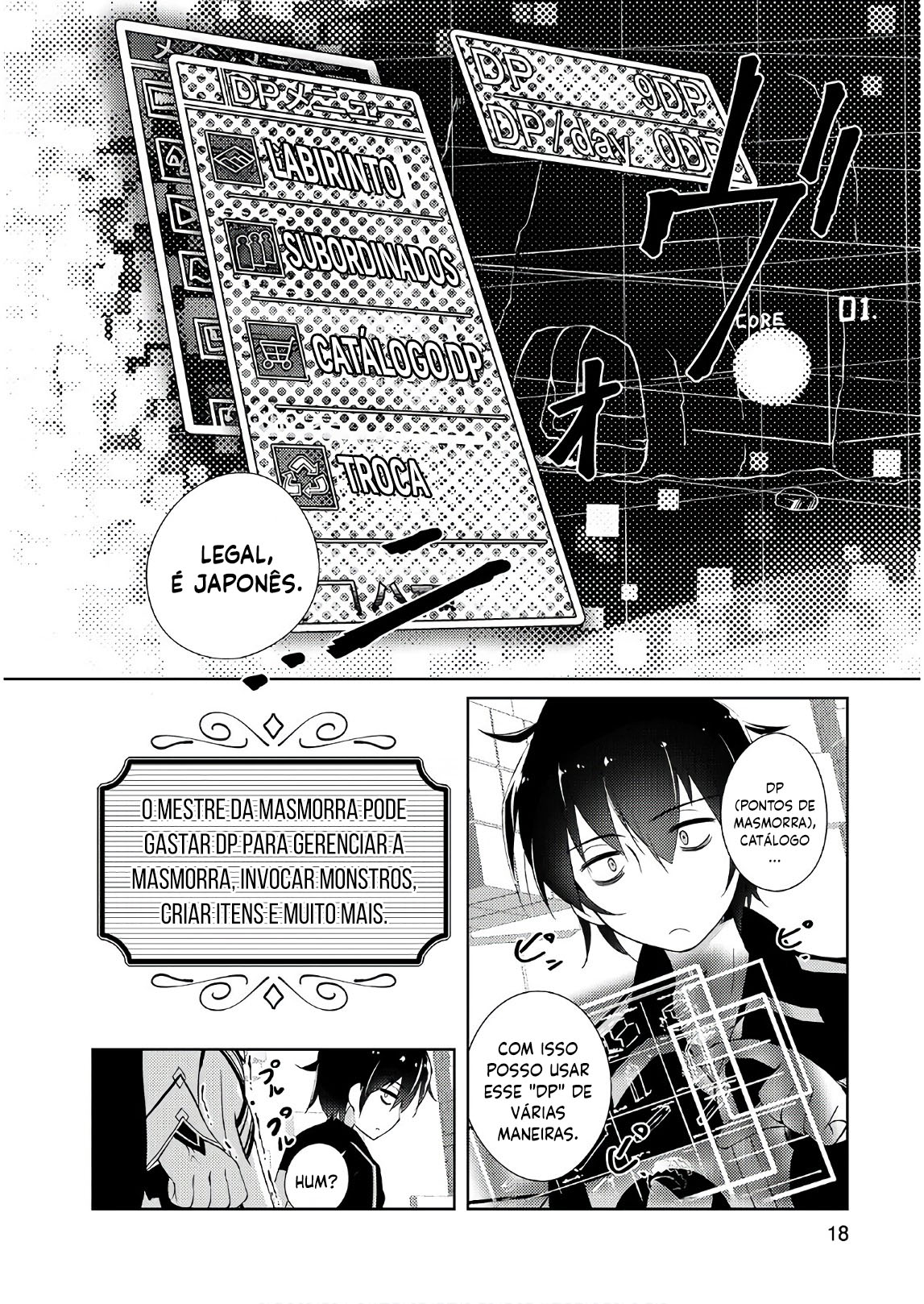 Zettai ni Hatarakitakunai Dungeon Master ga Damin o Musaboru made Não vou fazer nenhum trabalho de jeito nenhum. 第16页