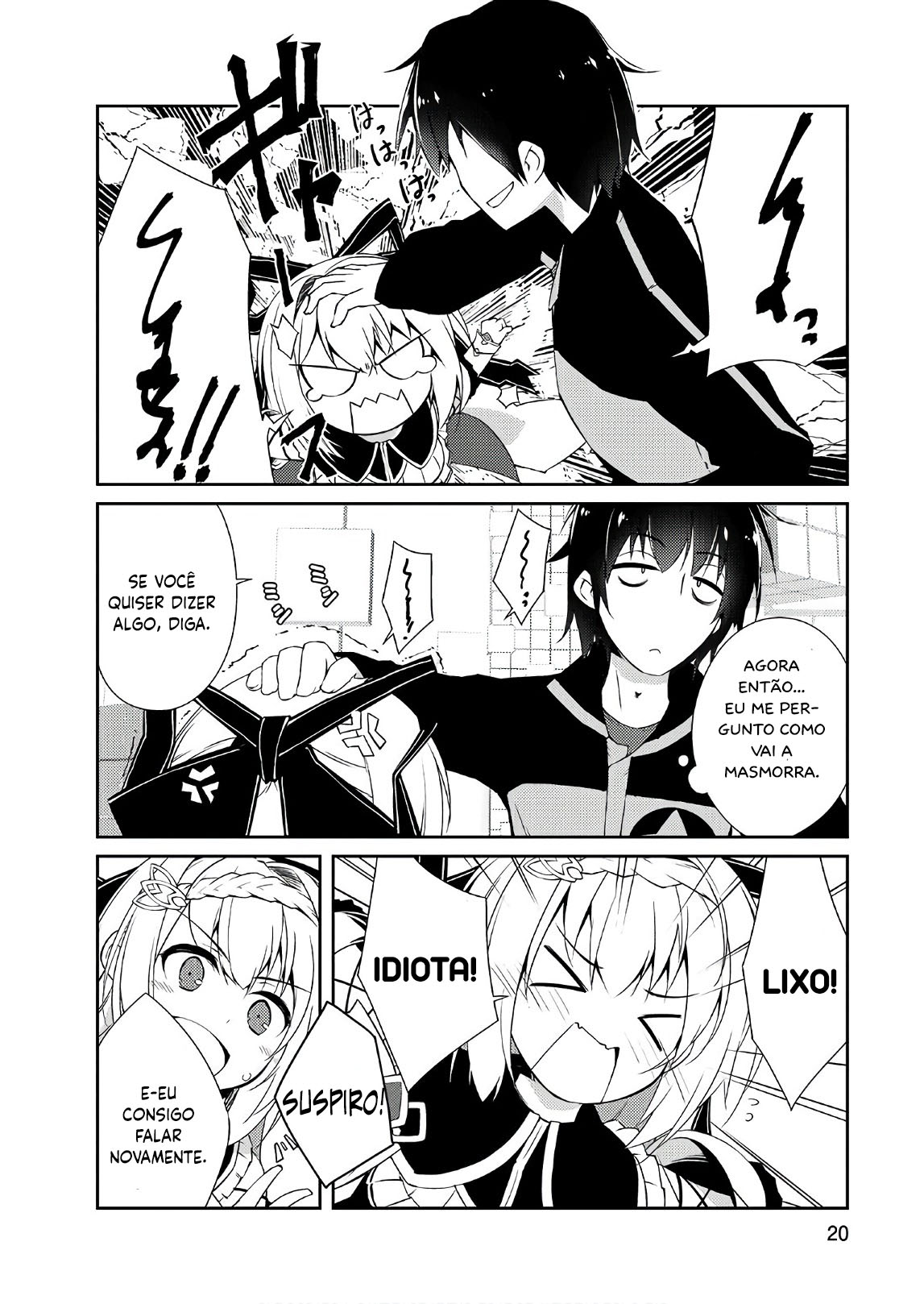 Zettai ni Hatarakitakunai Dungeon Master ga Damin o Musaboru made Não vou fazer nenhum trabalho de jeito nenhum. 第18页