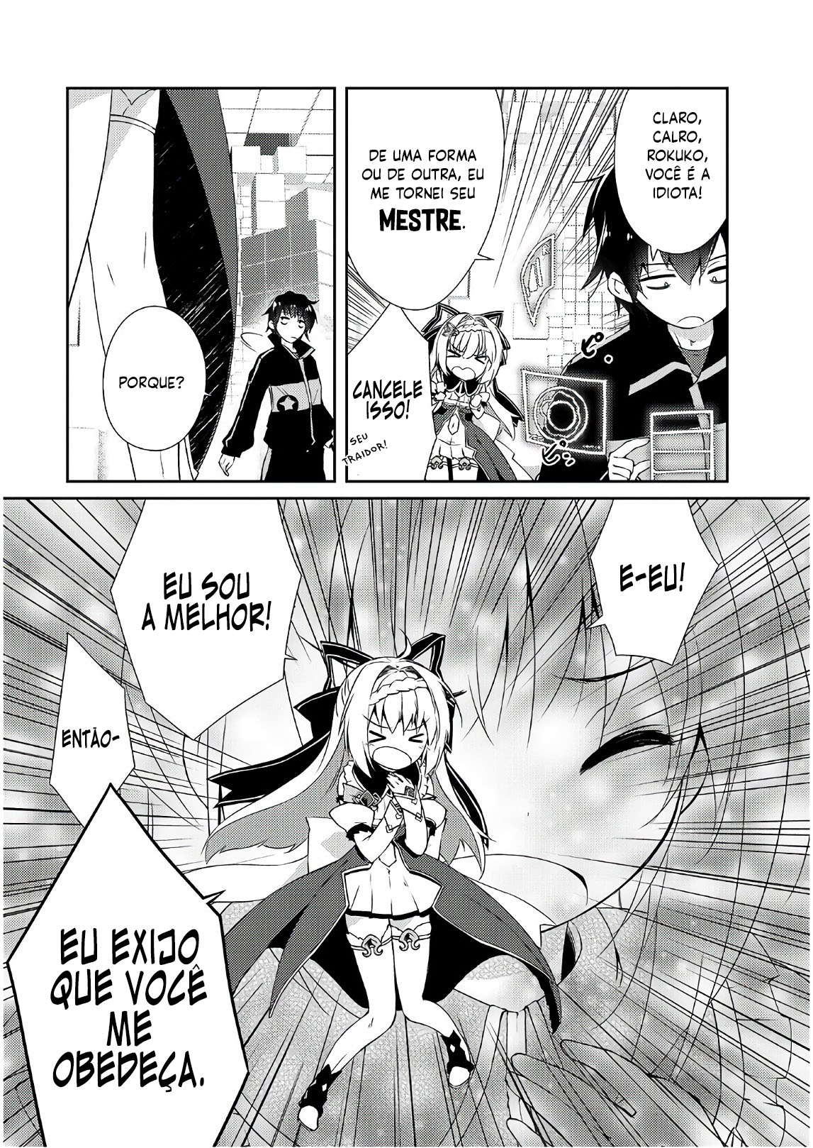 Zettai ni Hatarakitakunai Dungeon Master ga Damin o Musaboru made Não vou fazer nenhum trabalho de jeito nenhum. 第19页