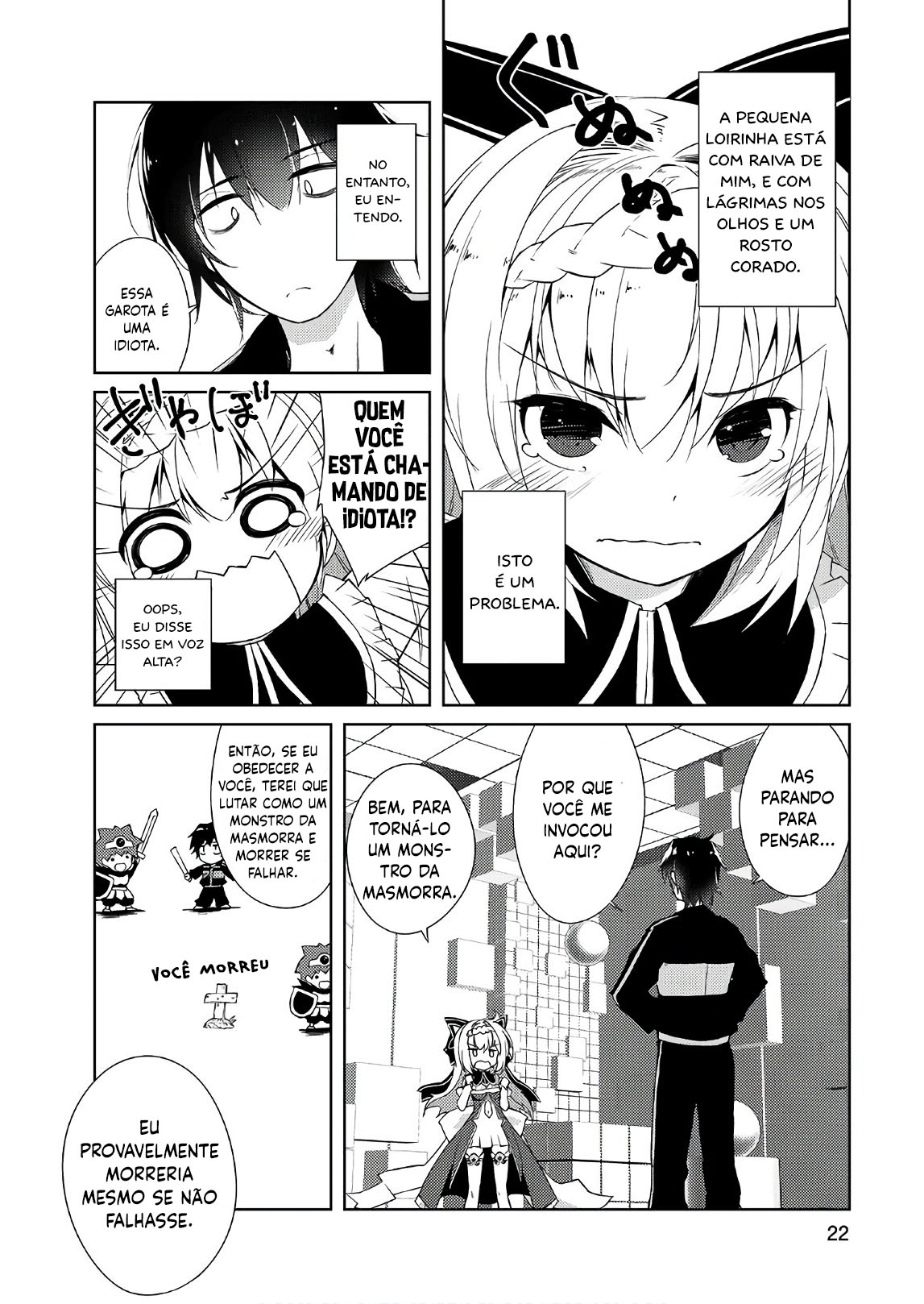 Zettai ni Hatarakitakunai Dungeon Master ga Damin o Musaboru made Não vou fazer nenhum trabalho de jeito nenhum. 第20页