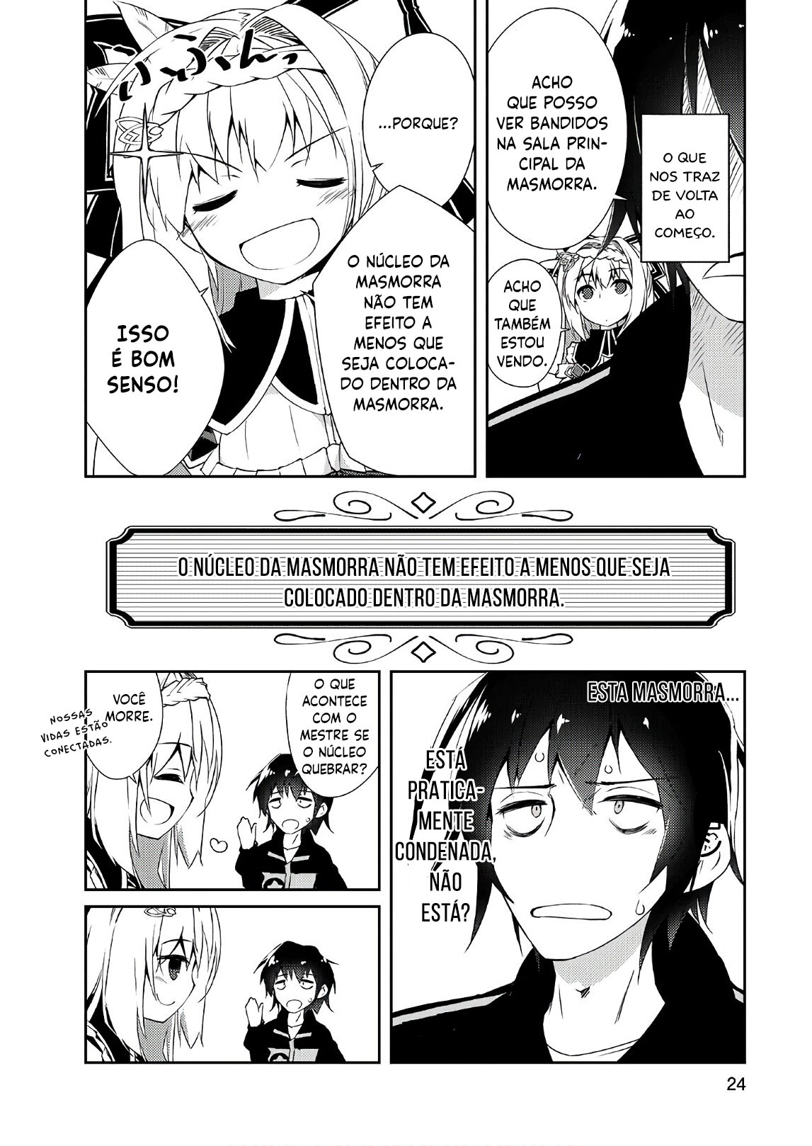 Zettai ni Hatarakitakunai Dungeon Master ga Damin o Musaboru made Não vou fazer nenhum trabalho de jeito nenhum. 第22页