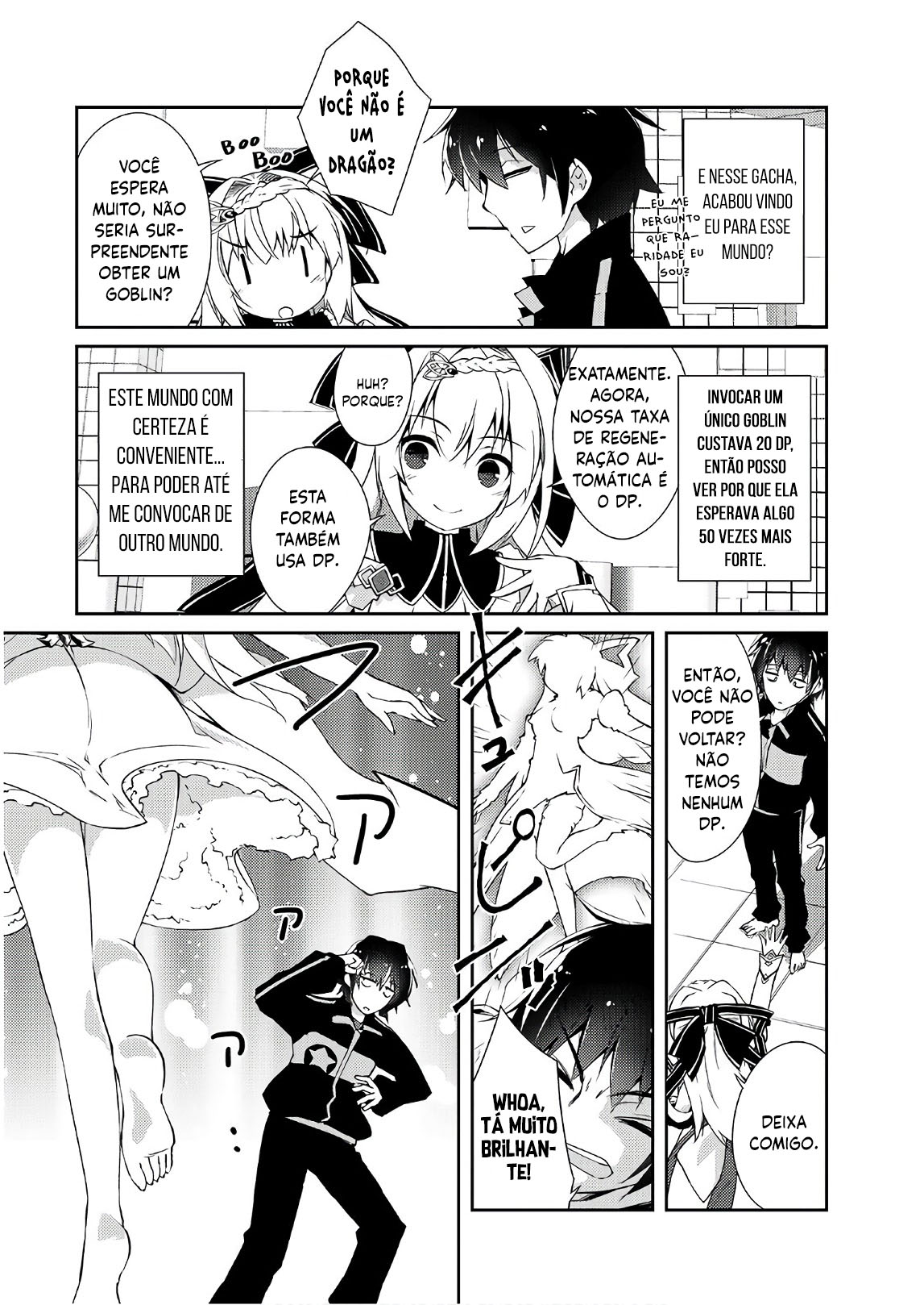 Zettai ni Hatarakitakunai Dungeon Master ga Damin o Musaboru made Não vou fazer nenhum trabalho de jeito nenhum. 第25页