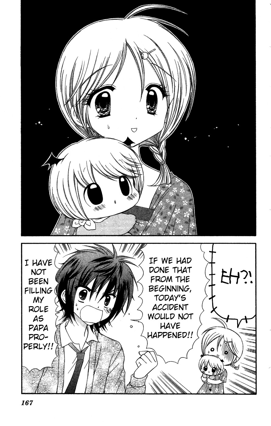 Chibi Devi! Vol. 1 Ch. 5 第25页