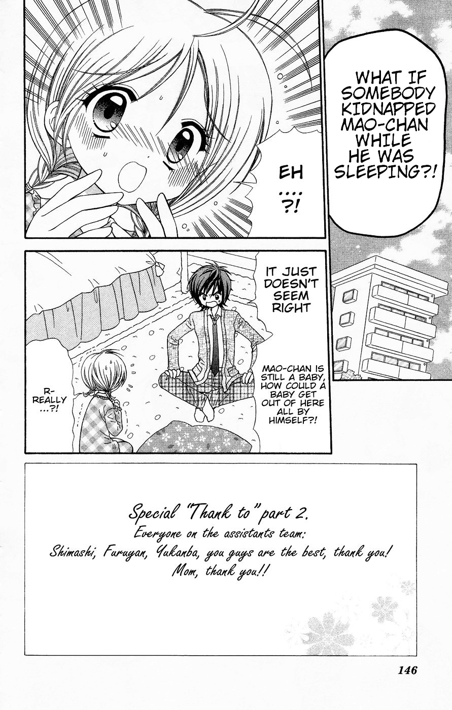 Chibi Devi! Vol. 1 Ch. 5 第4页