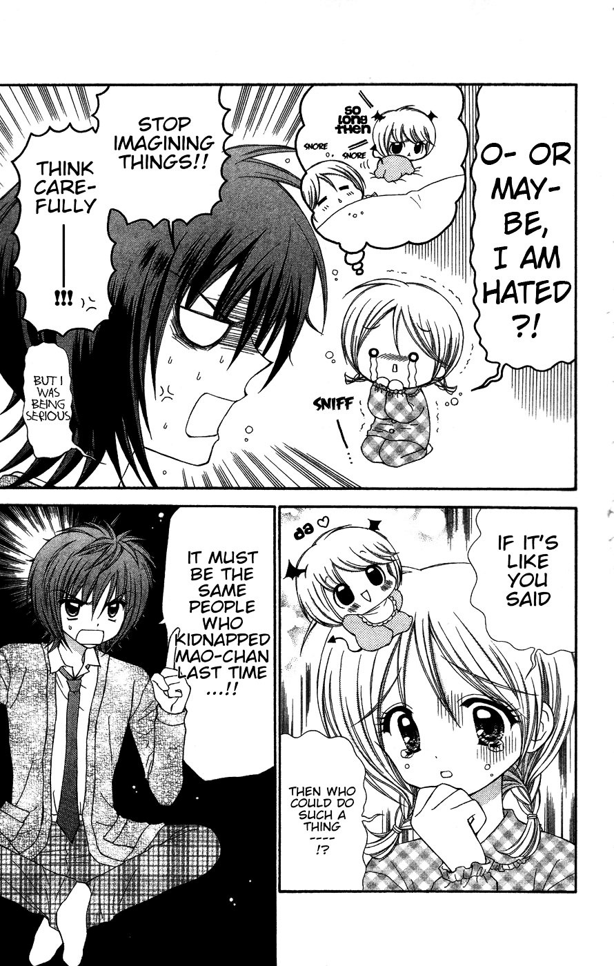 Chibi Devi! Vol. 1 Ch. 5 第5页