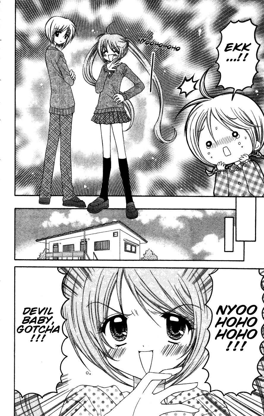 Chibi Devi! Vol. 1 Ch. 5 第6页