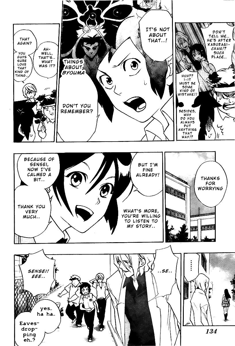 Hokenshitsu no Shinigami The Melancholy Of Iron Hand Girl 第16页