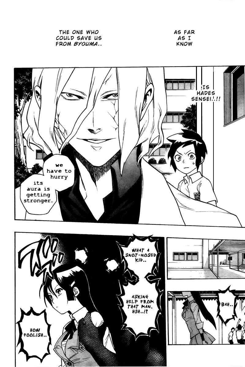 Hokenshitsu no Shinigami The Melancholy Of Iron Hand Girl 第18页