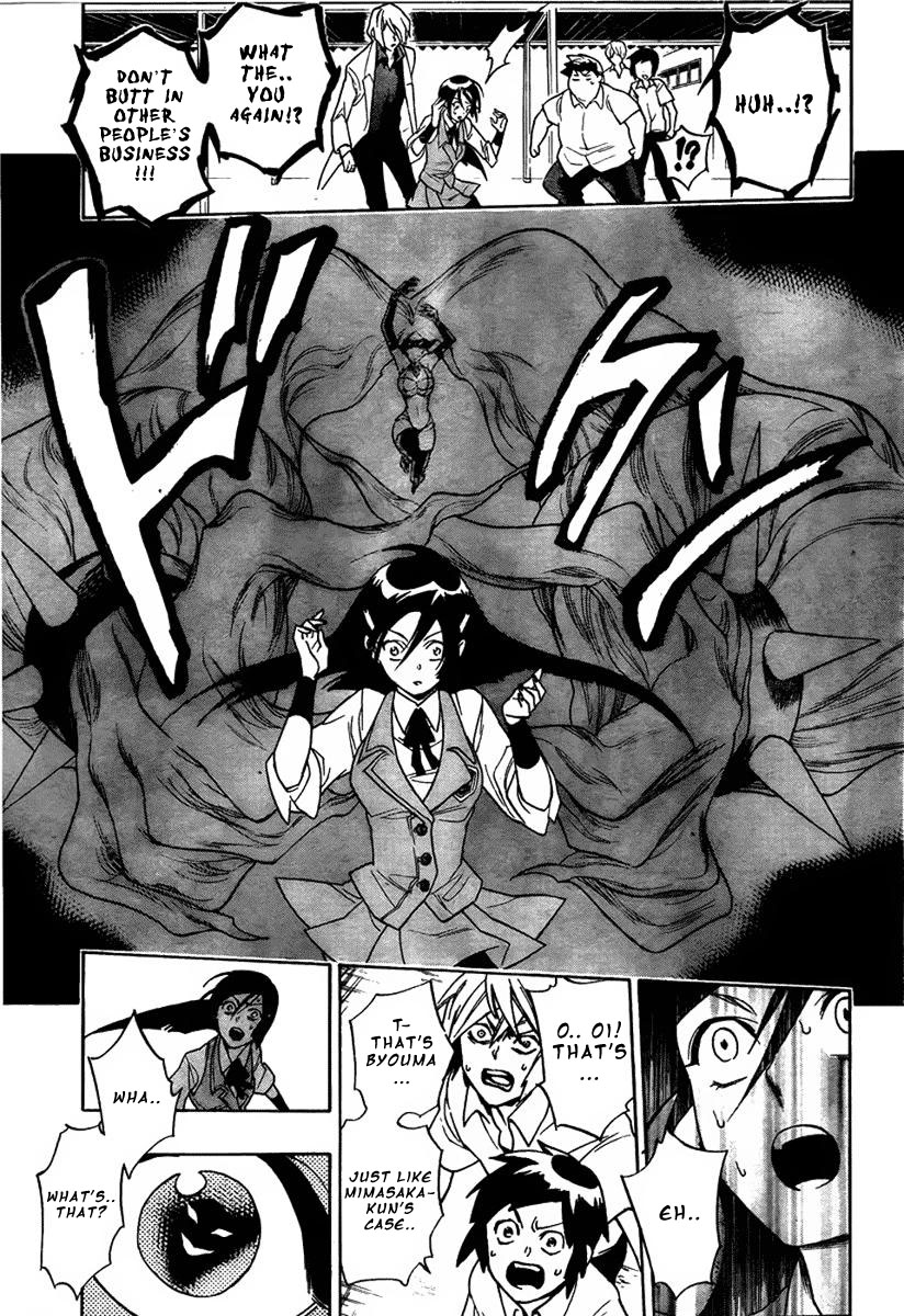 Hokenshitsu no Shinigami The Melancholy Of Iron Hand Girl 第21页