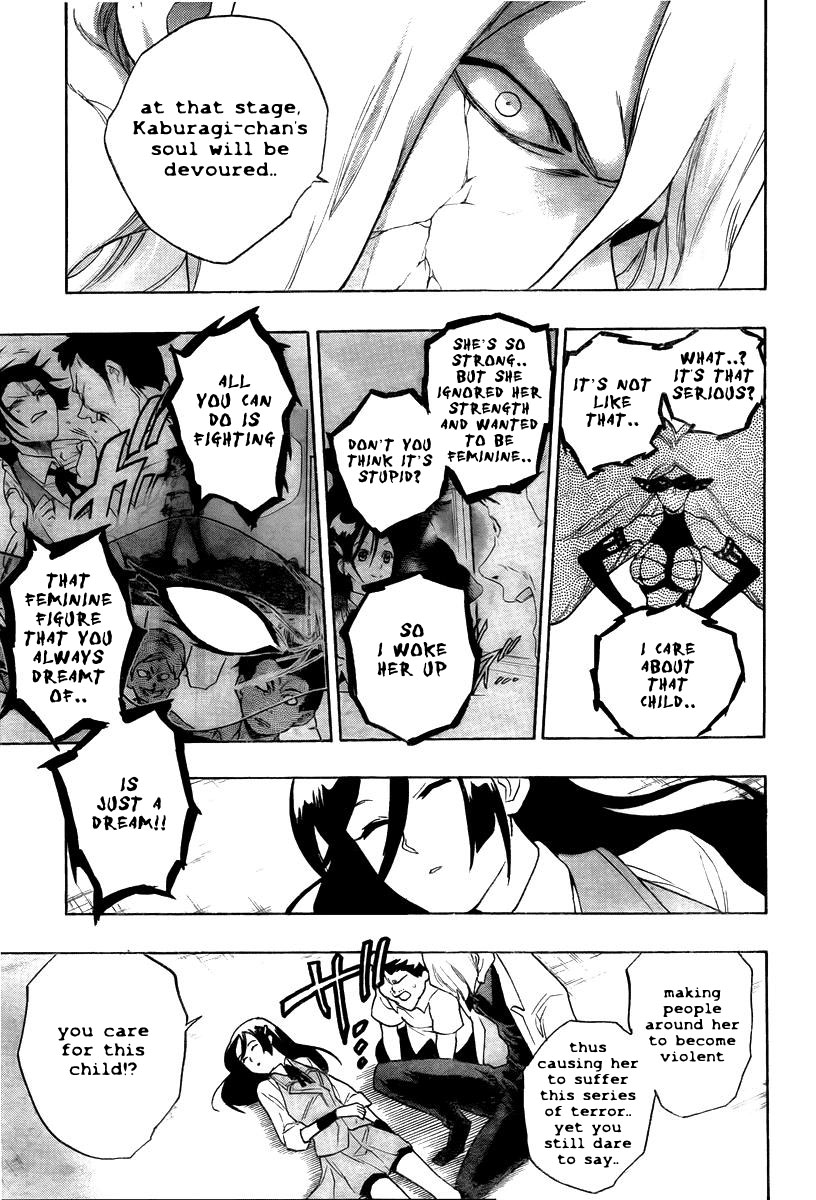 Hokenshitsu no Shinigami The Melancholy Of Iron Hand Girl 第23页