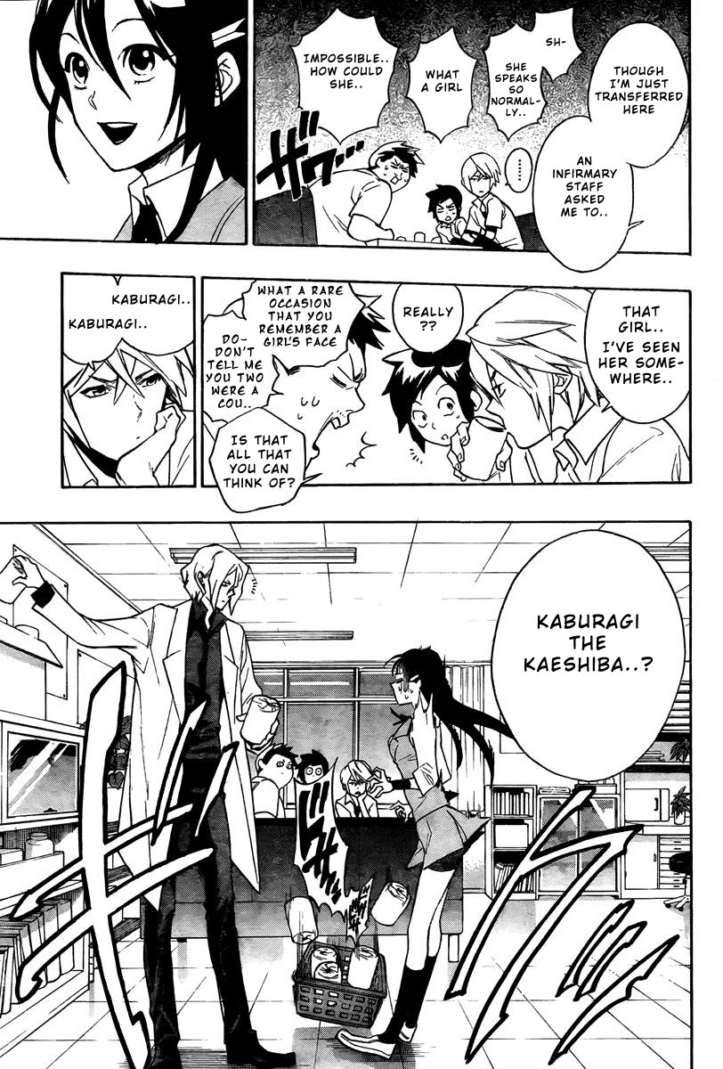 Hokenshitsu no Shinigami The Melancholy Of Iron Hand Girl 第5页