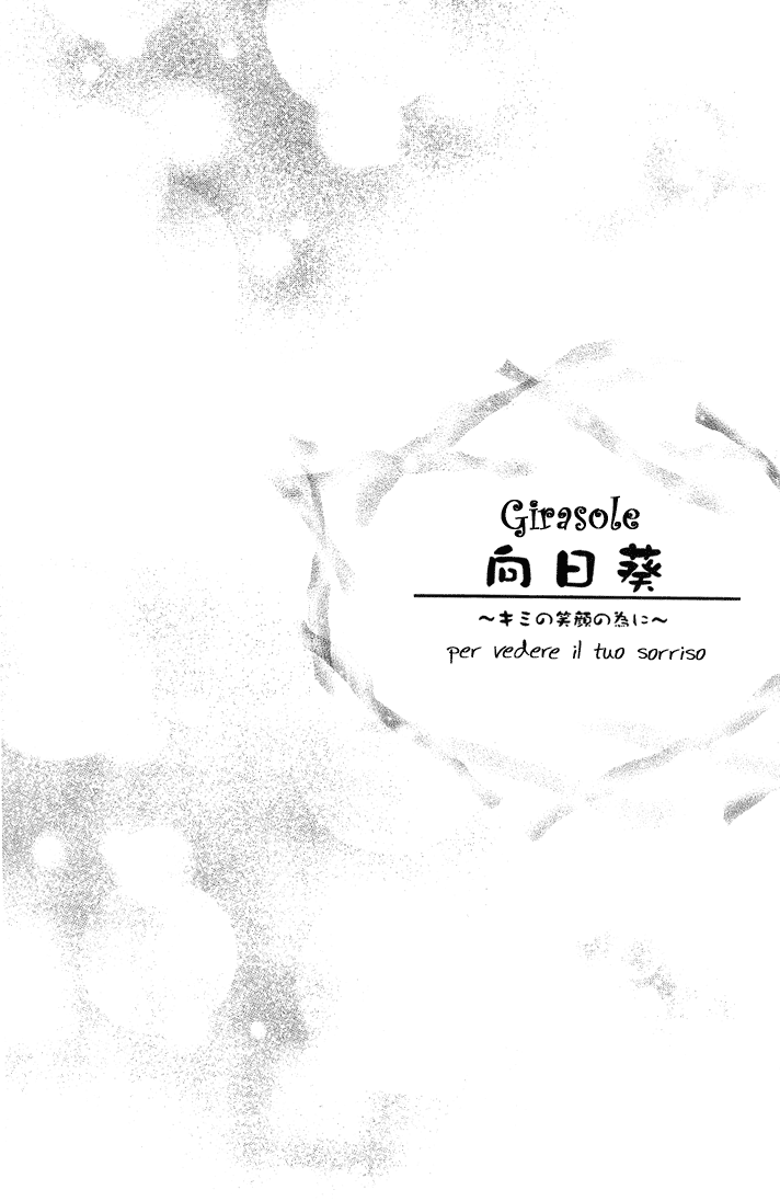 Saiyuki - Sunflower ~For the Sake of Your Smiling Face~ (Doujinshi) 第8页