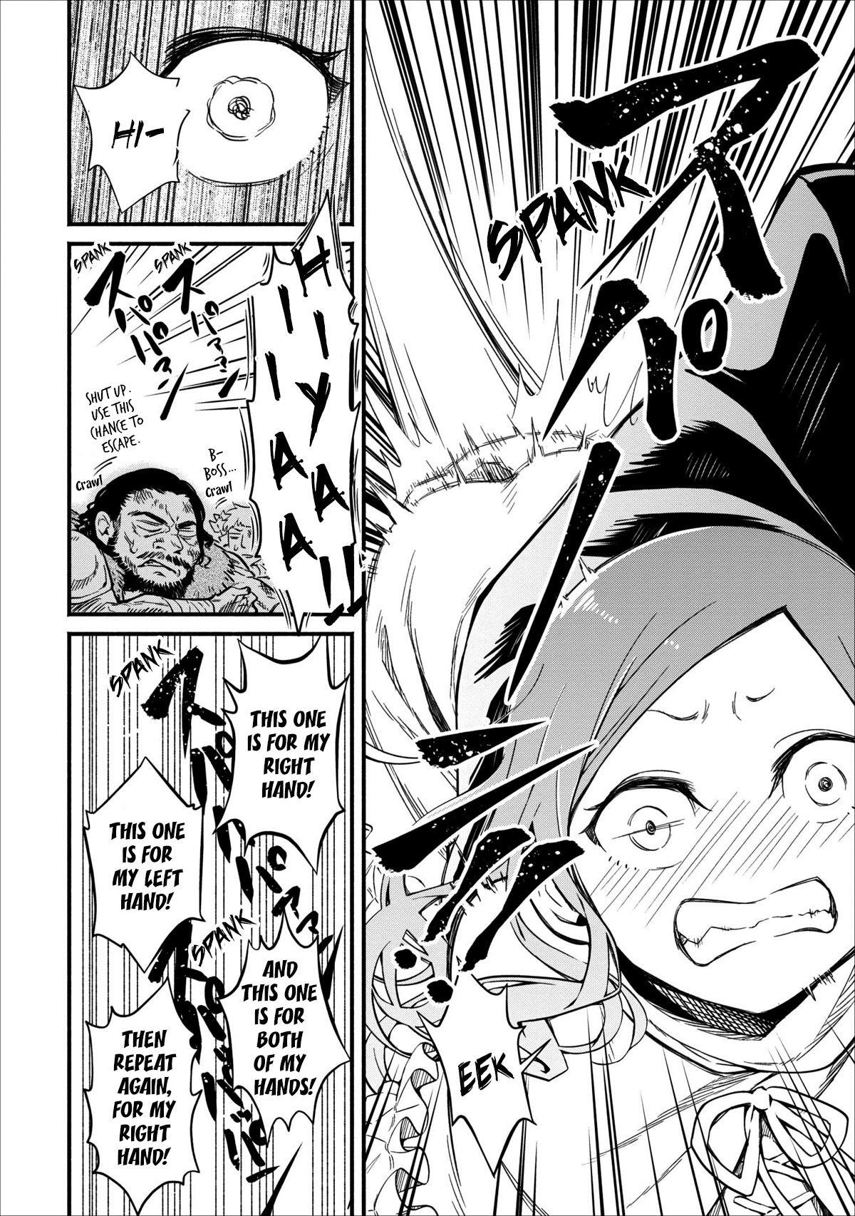 Maou-sama, Retry! Golden Saintess 第29页