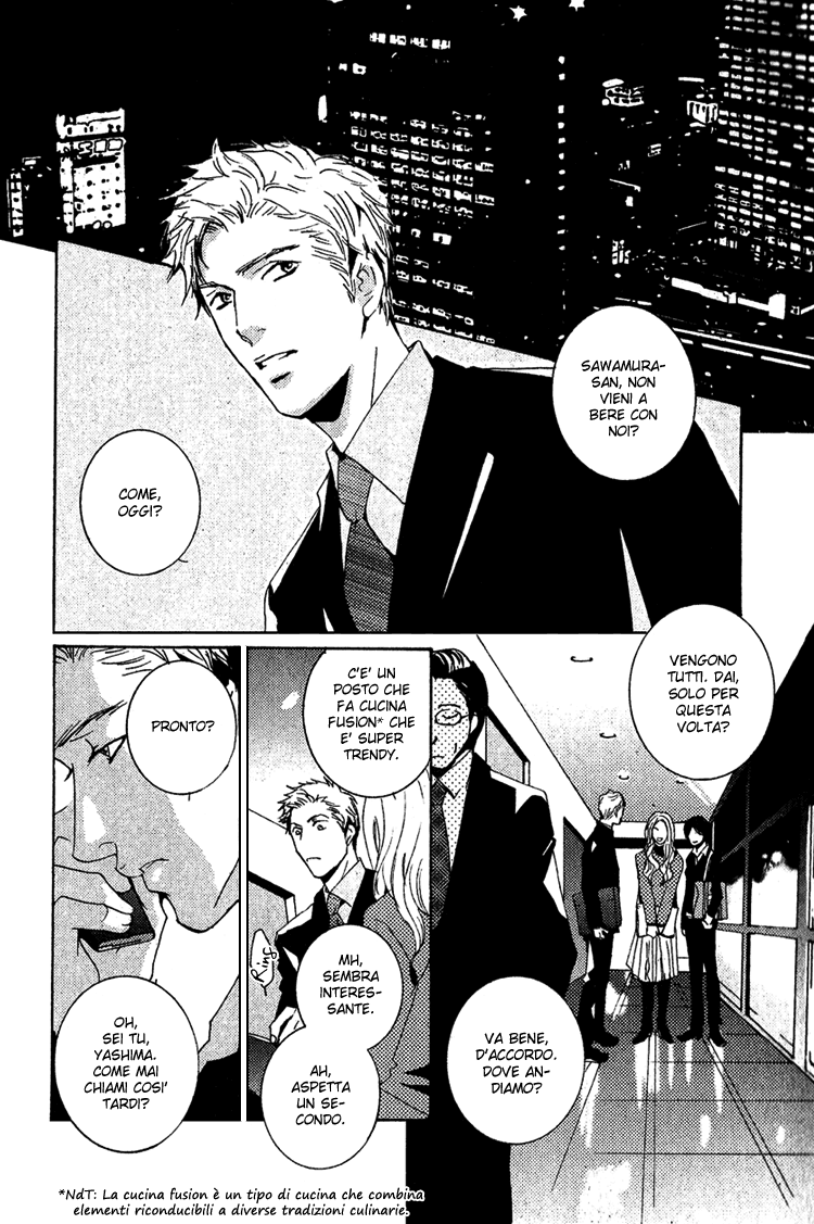 Name of Love 第5页