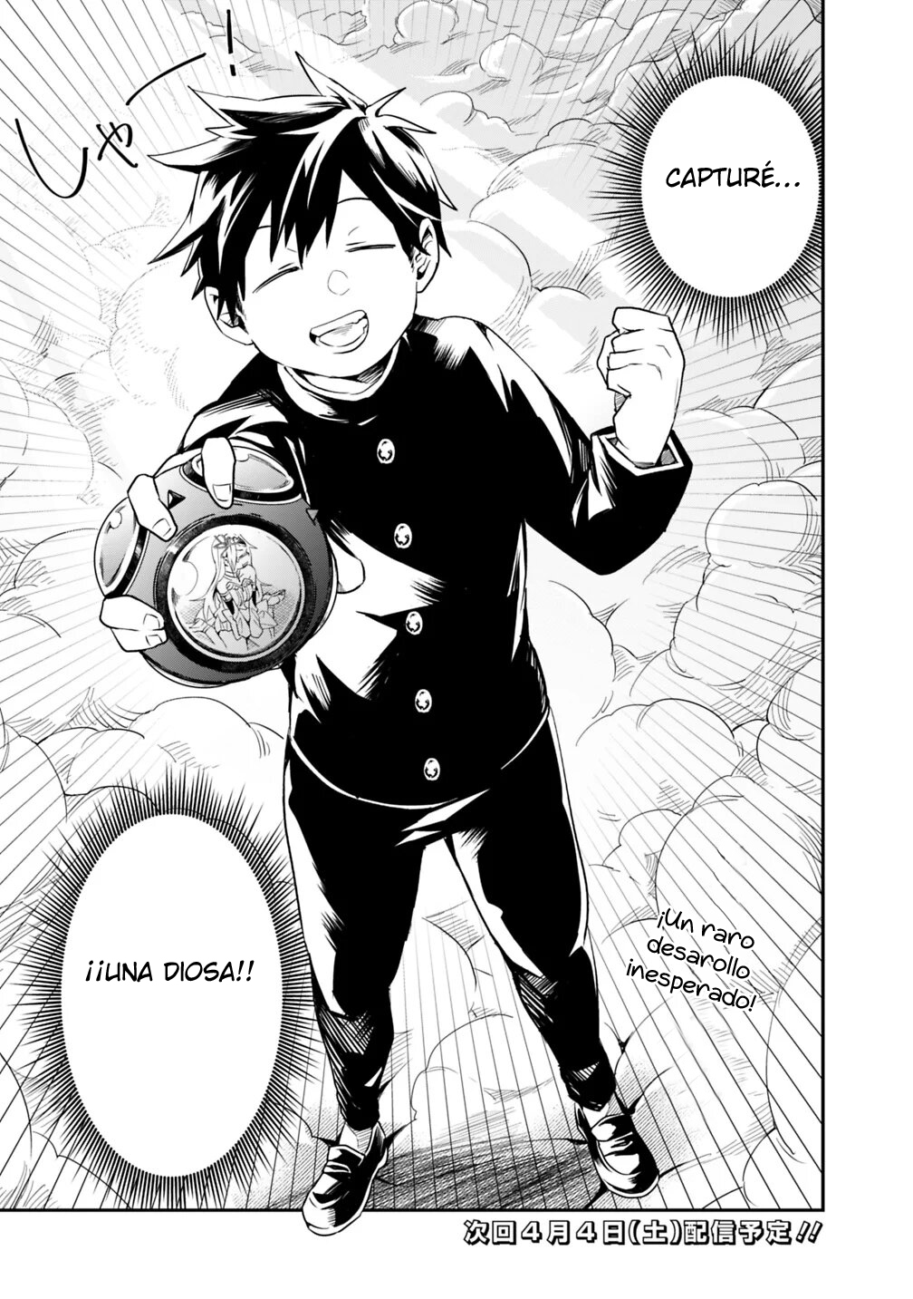Isekai Monster Breeder Vol. 1 Ch. 1 第24页