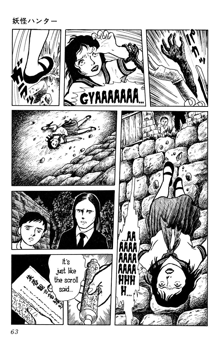 Yokai Hunter Red Lips 第27页