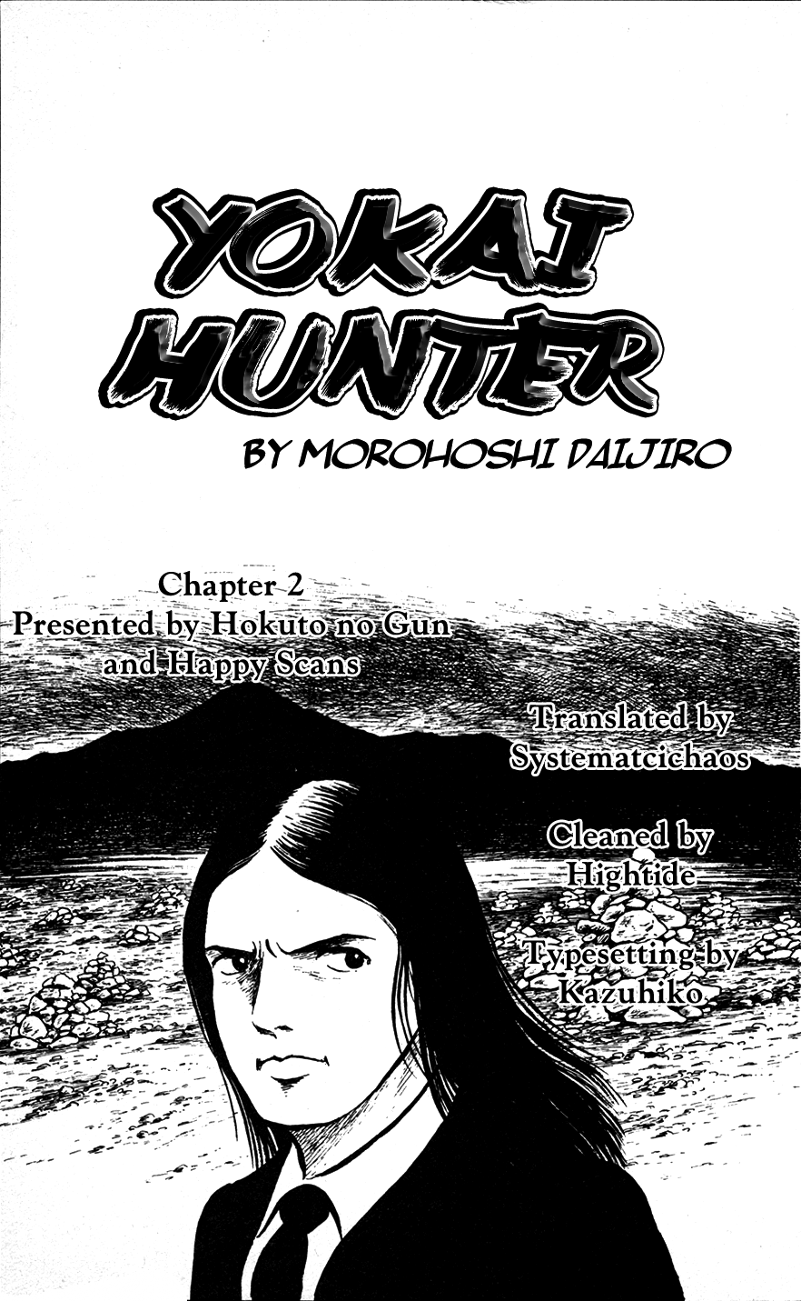 Yokai Hunter Red Lips 第31页