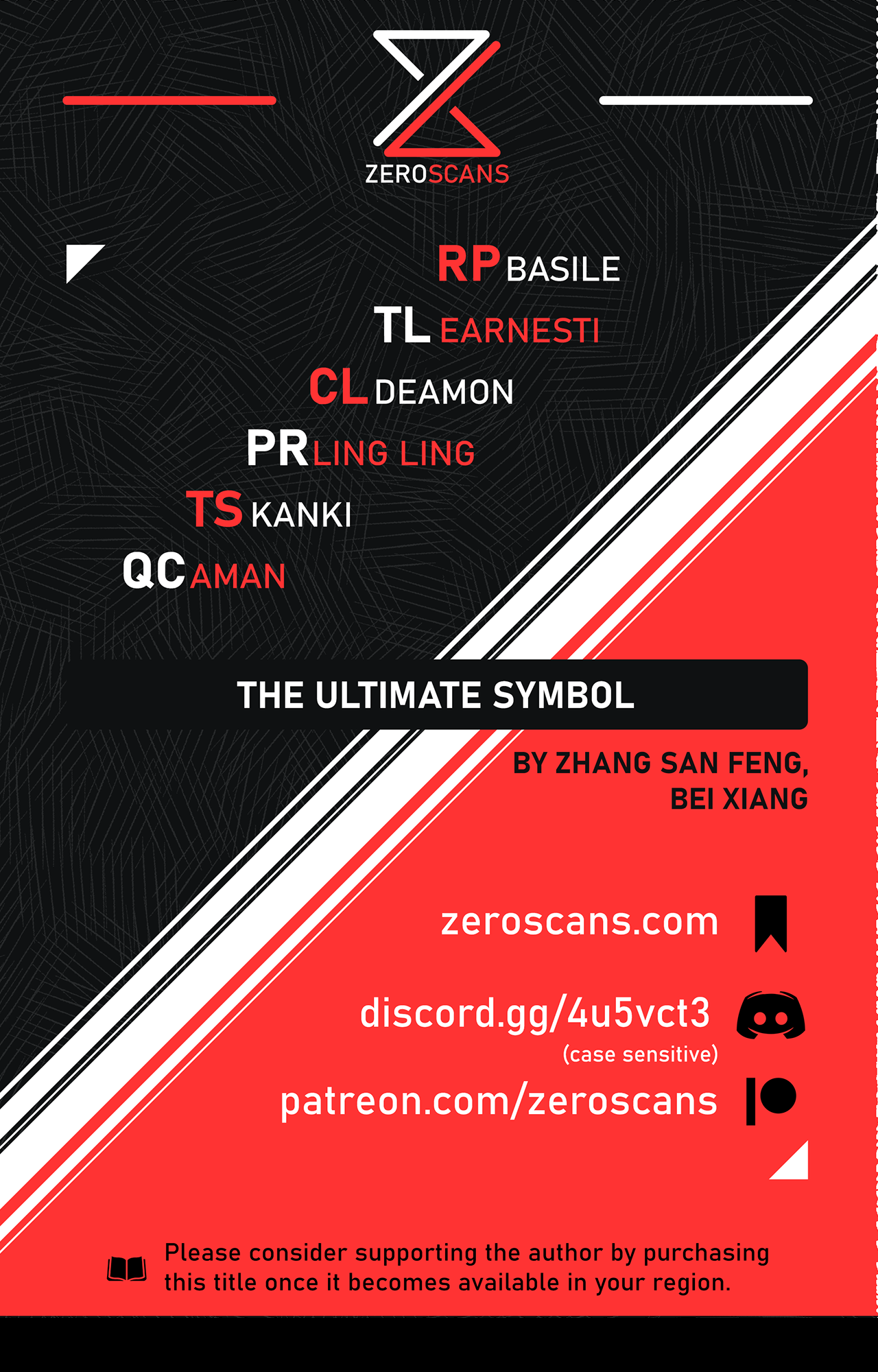 The Ultimate Symbol 第1页