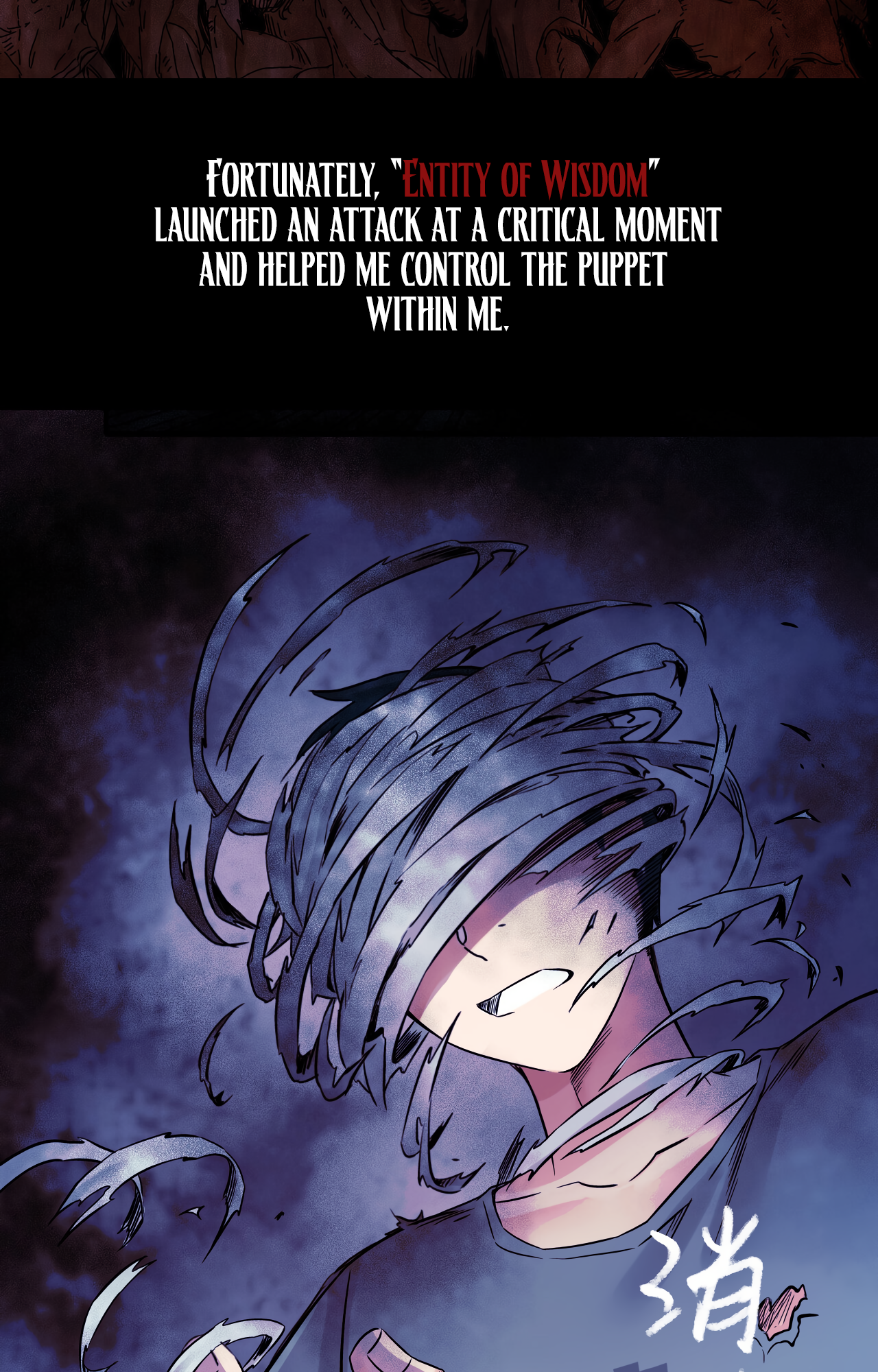 The Ultimate Symbol Ch. 0 第17页