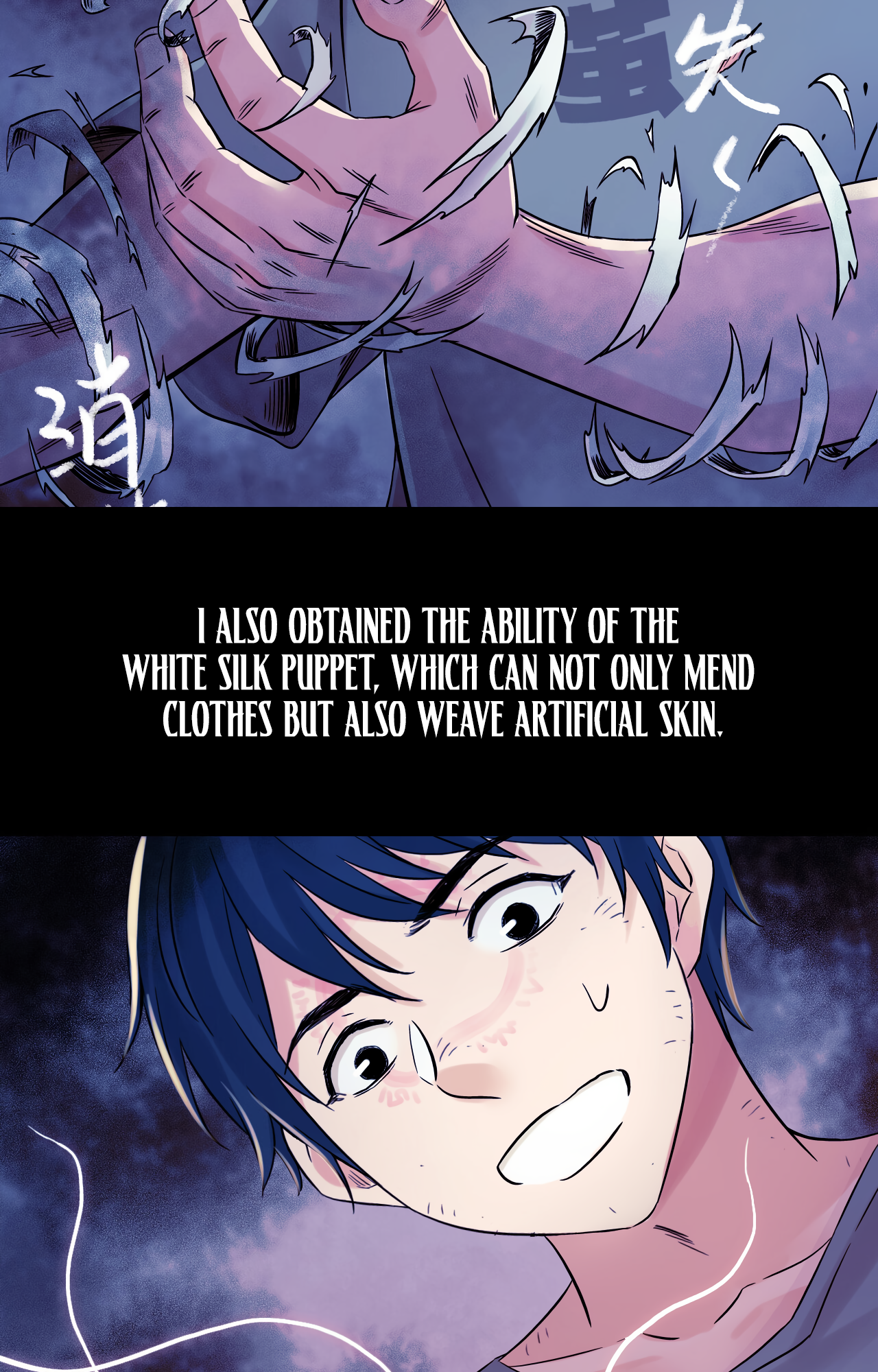 The Ultimate Symbol Ch. 0 第18页