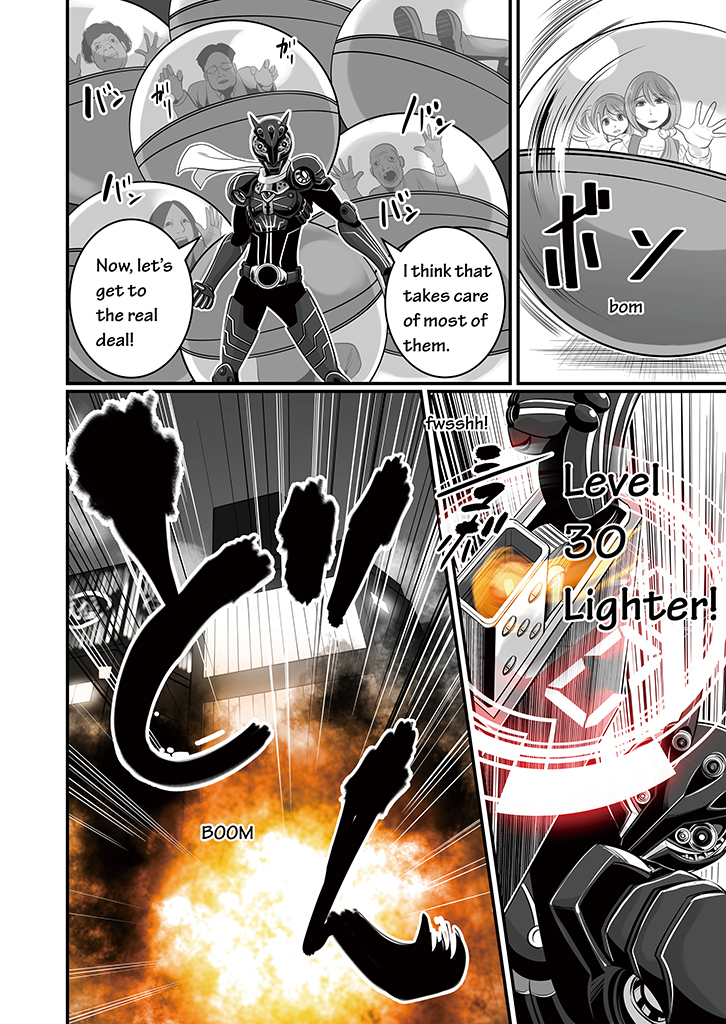 Wildcard Ch. 5 第5页