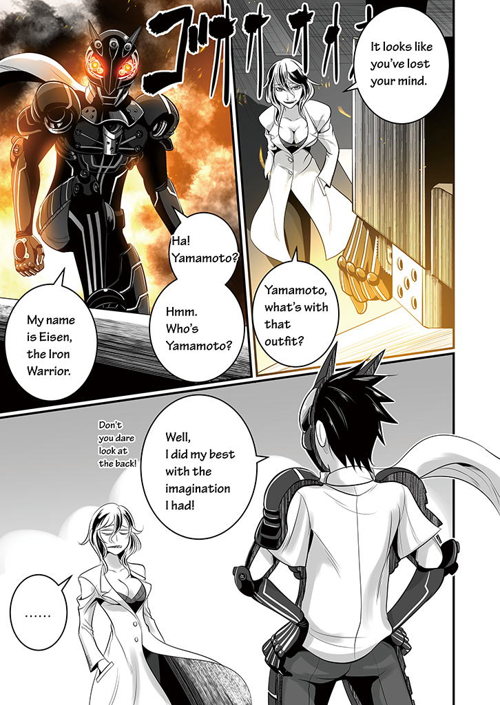 Wildcard Ch. 5 第6页