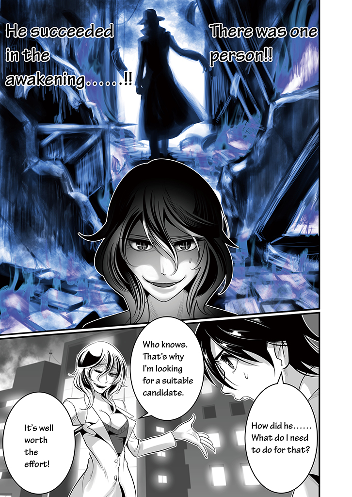 Wildcard Ch. 5 第8页