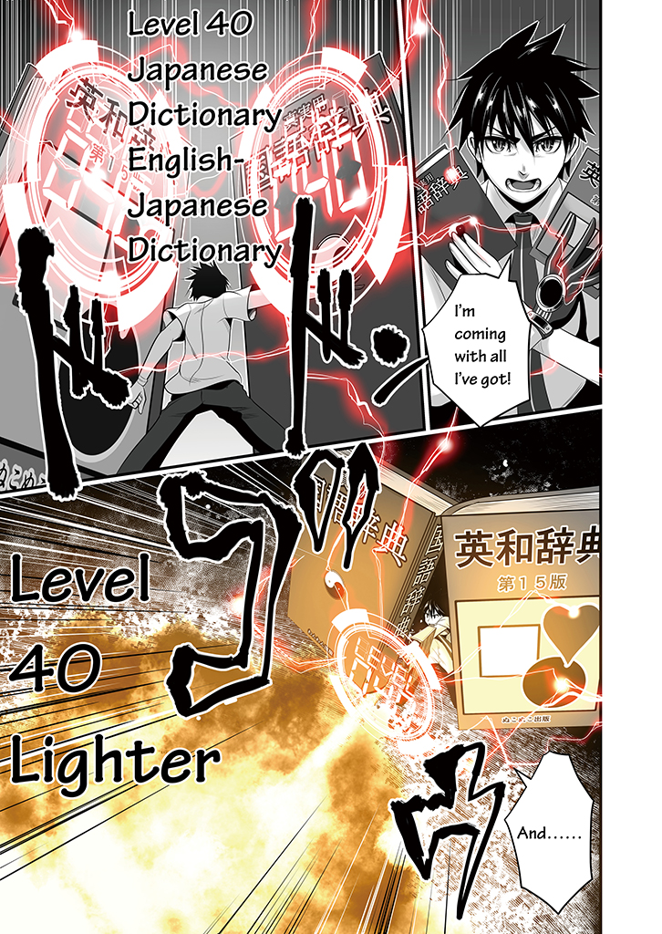 Wildcard Ch. 5 第10页