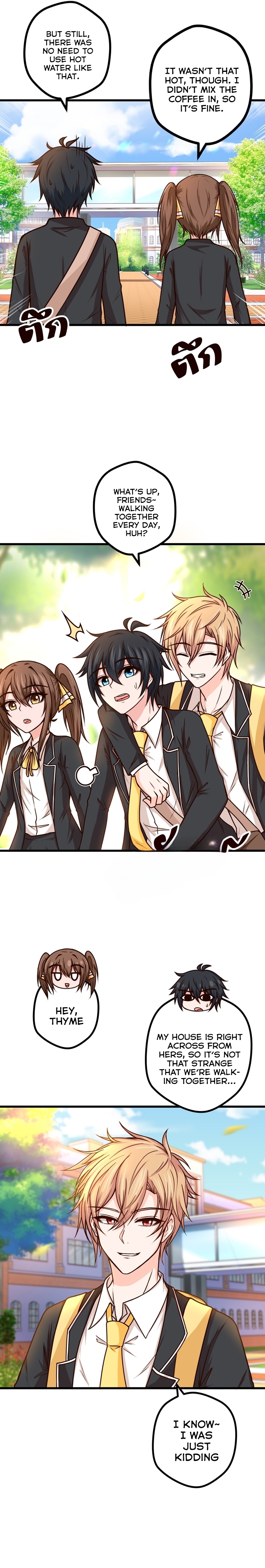 Melody of Us Not paying attention 第5页