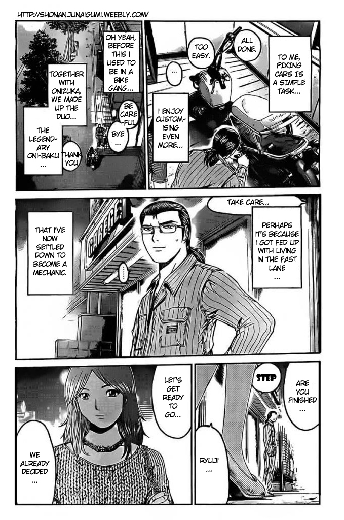 GT-R Vol. 1 Ch. 1 第9页