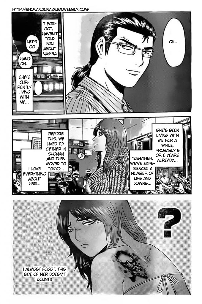 GT-R Vol. 1 Ch. 1 第10页