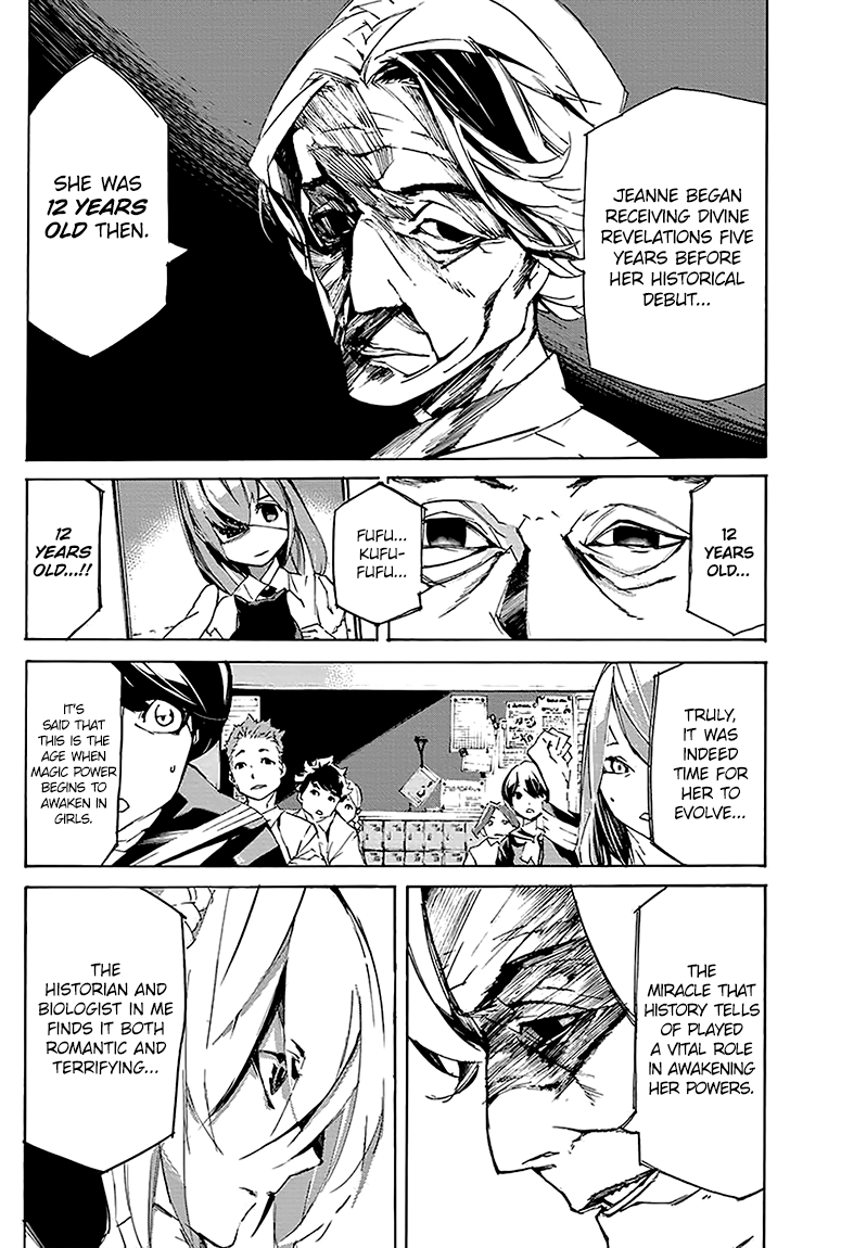 helvetica Who is That Girl? 第6页
