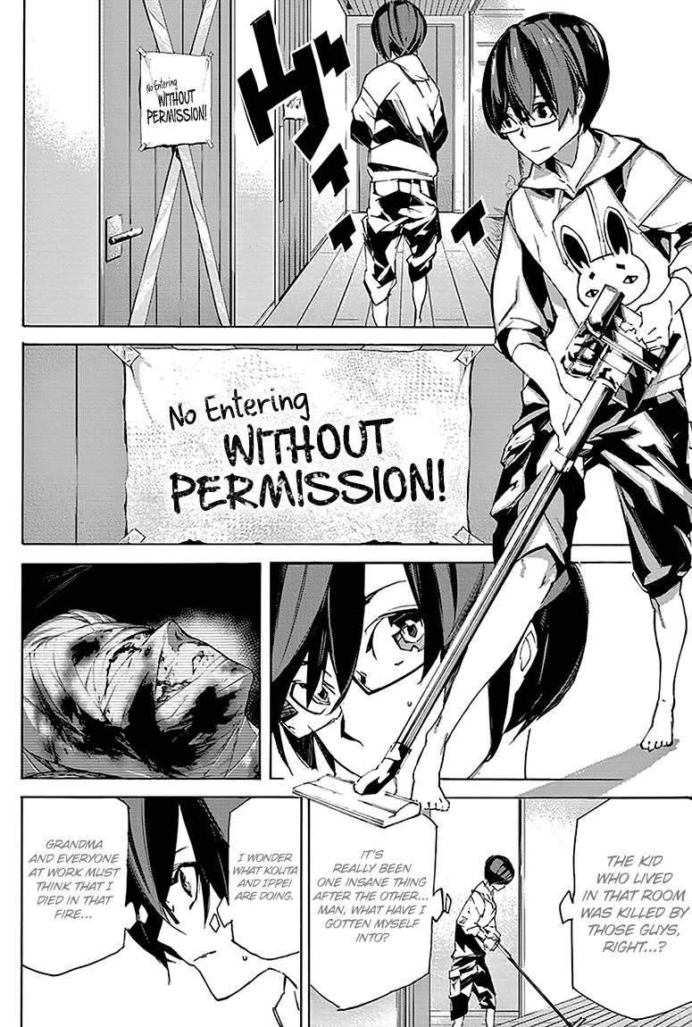 helvetica Who is That Girl? 第8页