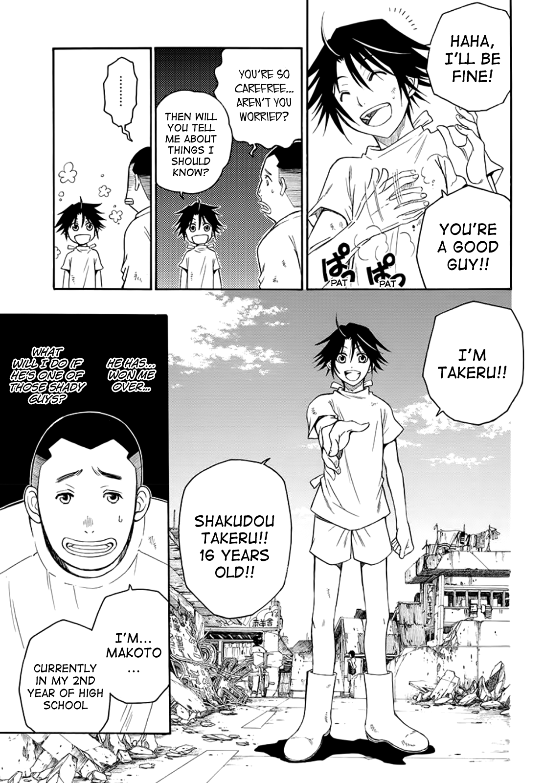 Shirayukihime to 7-nin no Shuujin Awakening 第11页