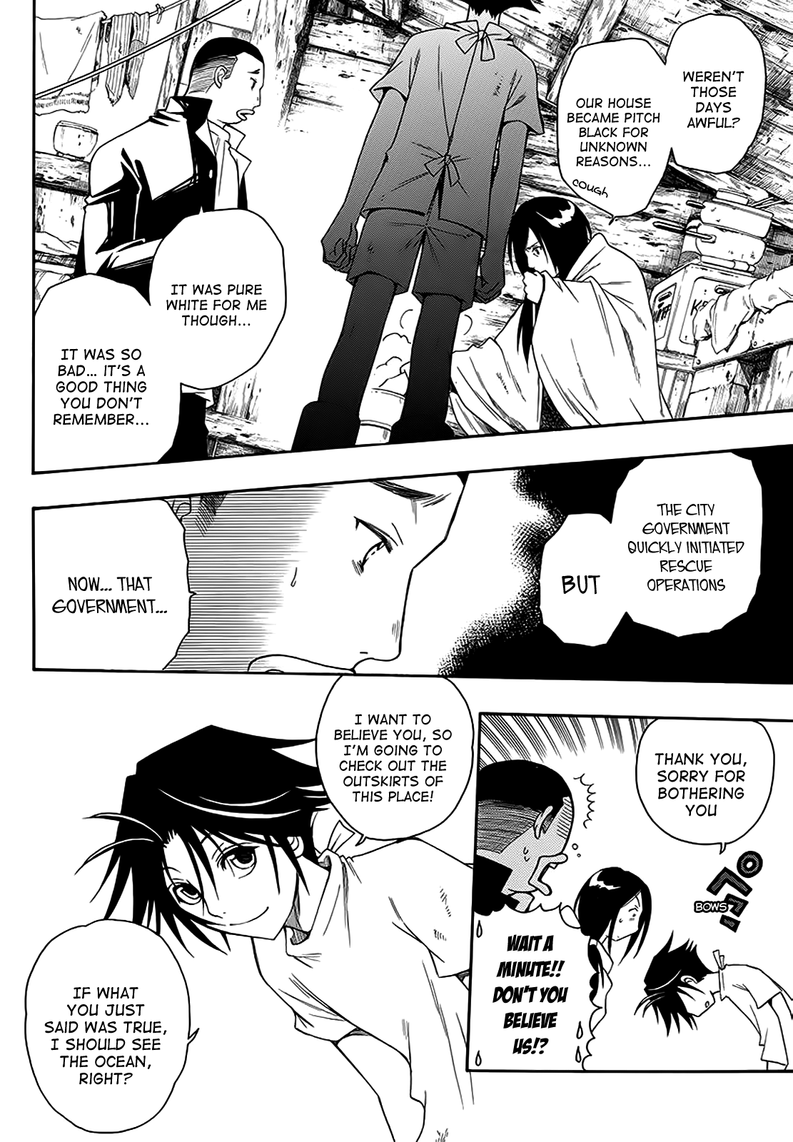 Shirayukihime to 7-nin no Shuujin Awakening 第16页
