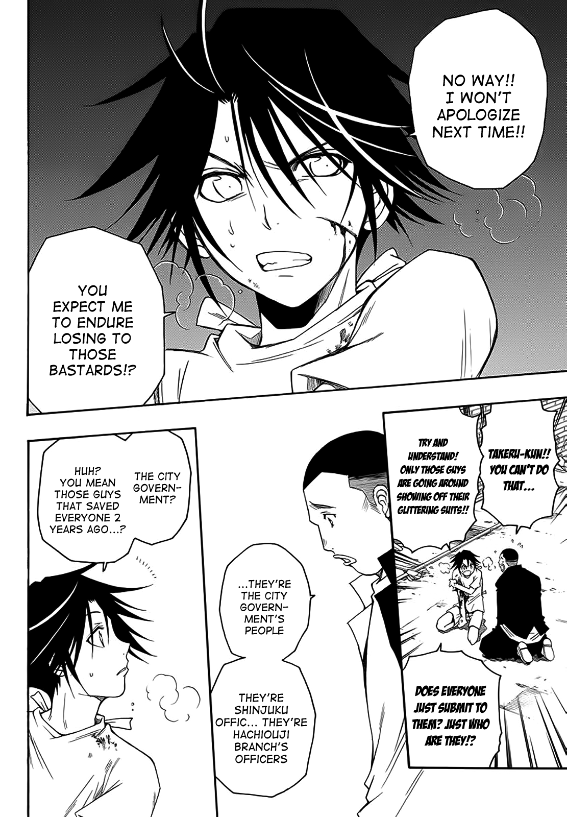 Shirayukihime to 7-nin no Shuujin Awakening 第26页