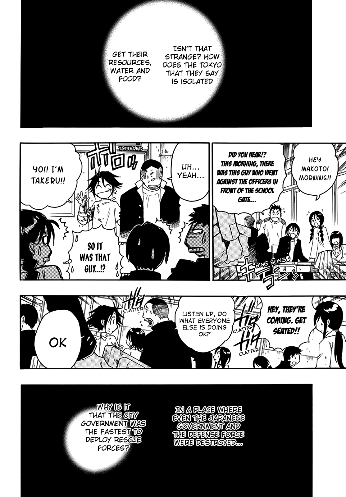 Shirayukihime to 7-nin no Shuujin Awakening 第28页