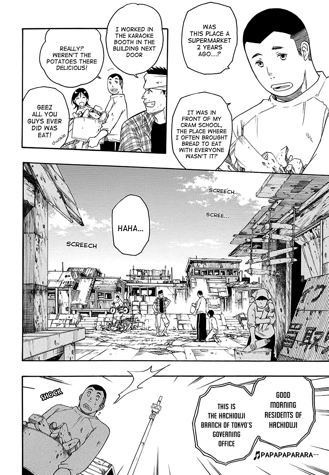 Shirayukihime to 7-nin no Shuujin Awakening 第4页