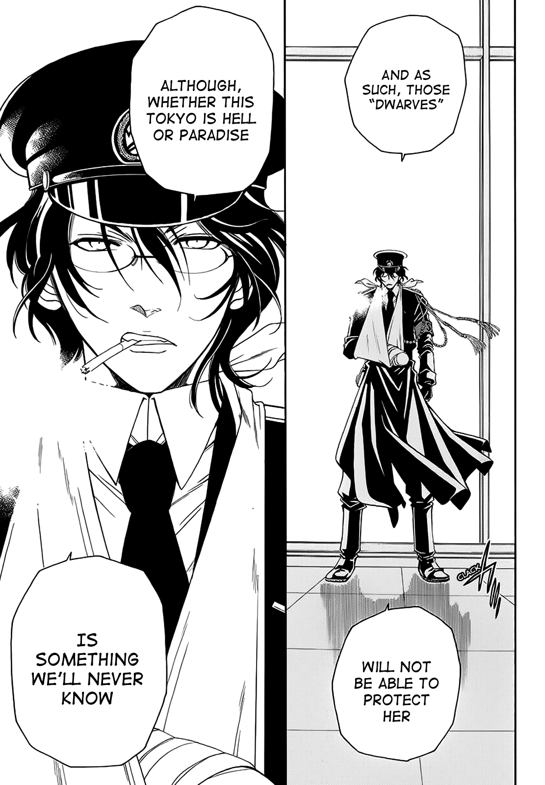Shirayukihime to 7-nin no Shuujin Awakening 第32页