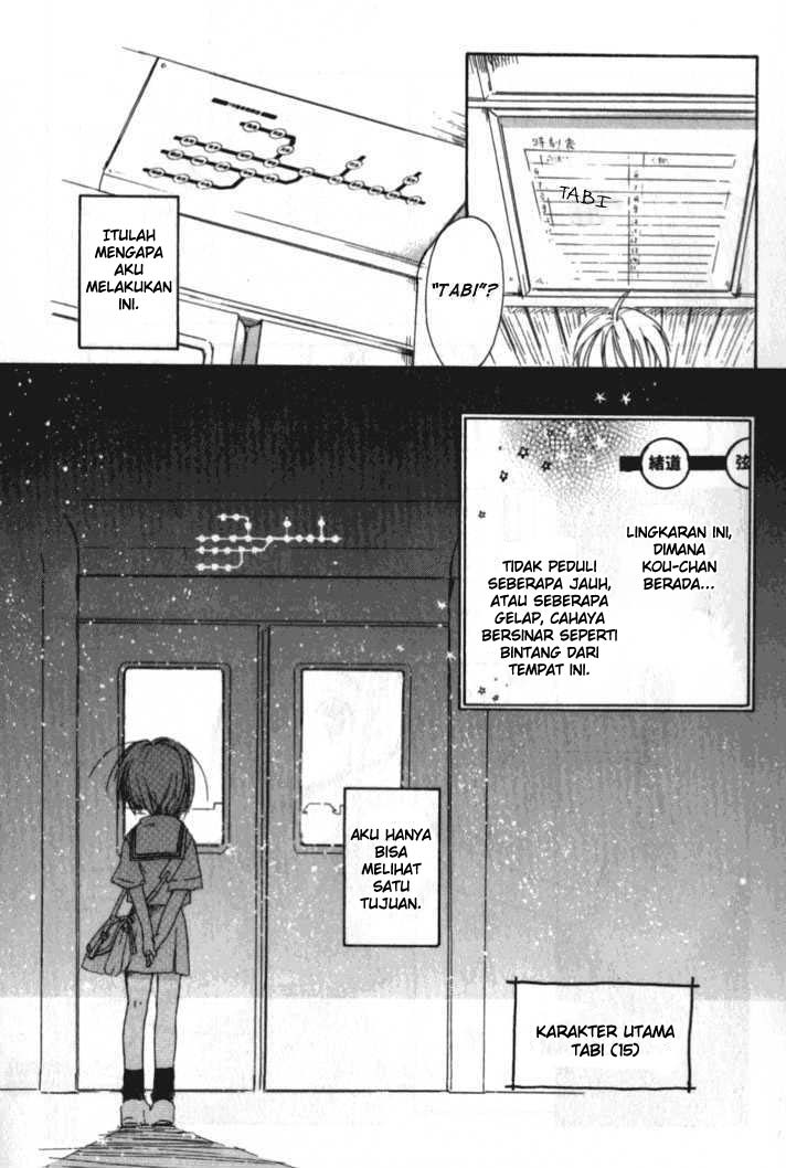 Tabi to Michizure Tabi dan Permulaan 第19页
