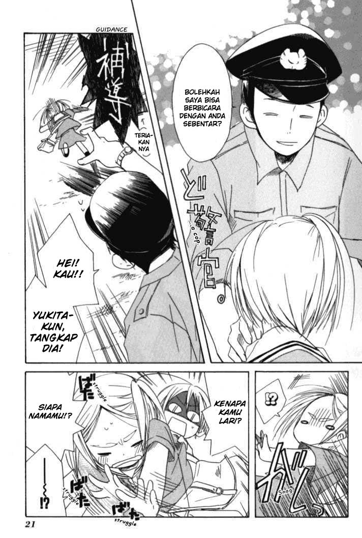Tabi to Michizure Tabi dan Permulaan 第21页