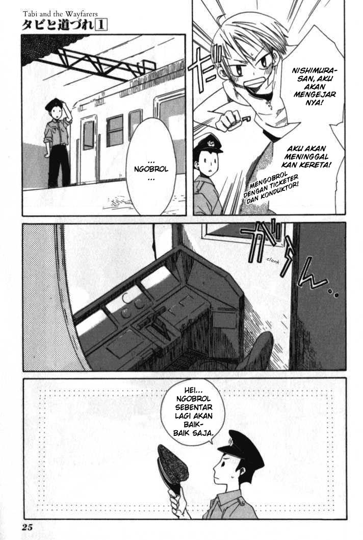 Tabi to Michizure Tabi dan Permulaan 第25页