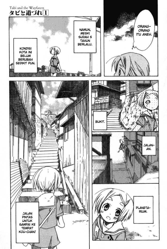 Tabi to Michizure Tabi dan Permulaan 第27页