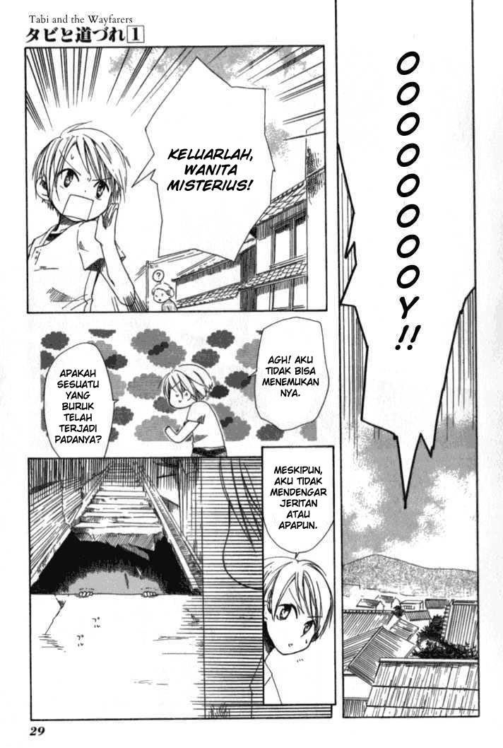 Tabi to Michizure Tabi dan Permulaan 第29页